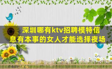 庆阳酒吧招聘